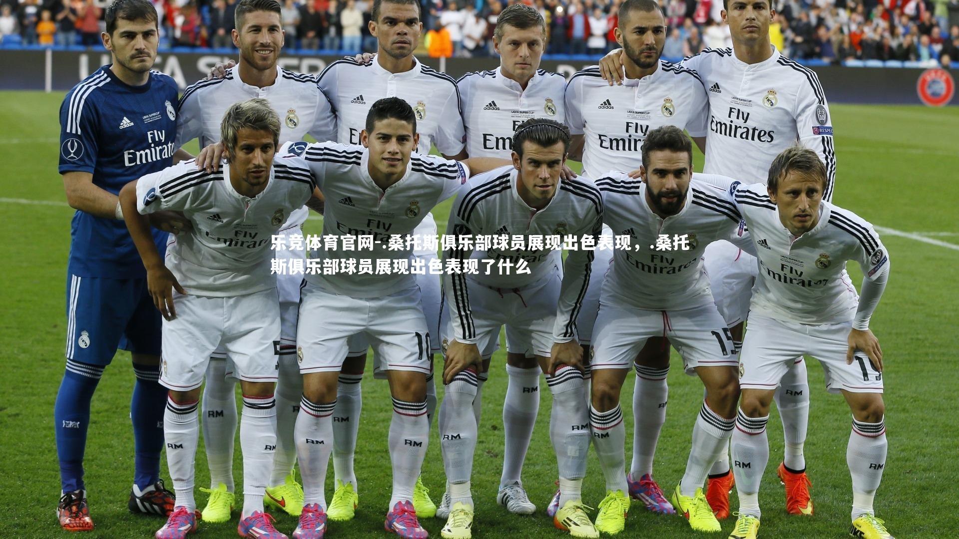 .桑托斯俱乐部球员展现出色表现，.桑托斯俱乐部球员展现出色表现了什么